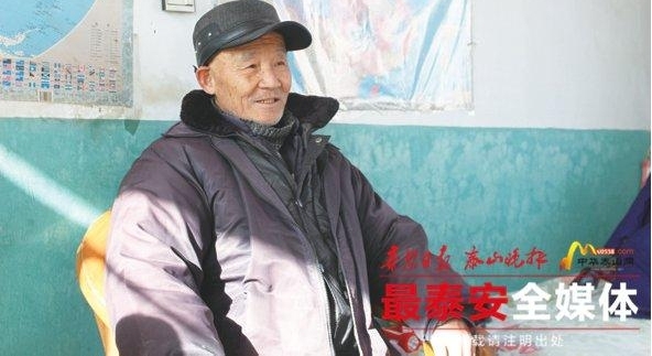 东平 79 岁孤寡老人: 自愿捐献器官 做点善事