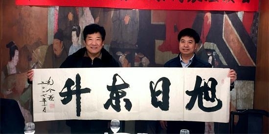 孔令义将军向儒学文化促进会北京座谈会代表赠书法