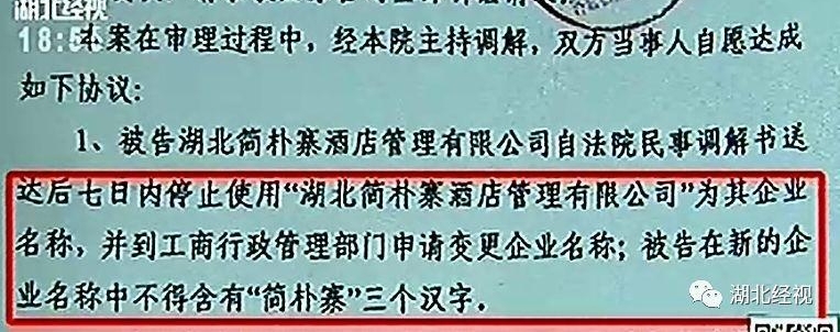 �������������·���˿ͳ�Ƥ�����人����կ����ԩ |������ֱ����