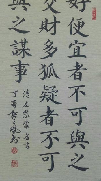 �����鷨����֮�￬���鷨��Ʒ����