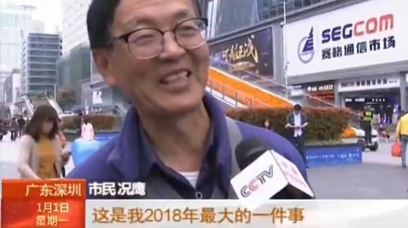 ��2018������Ը����С�Ұ�������깲ף�����