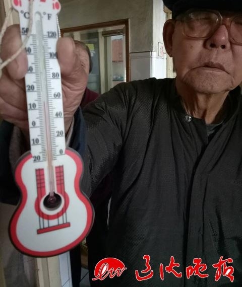 ����14��Ҫ�����˷ѡ���ů��˾��û�м��ǼǱ�