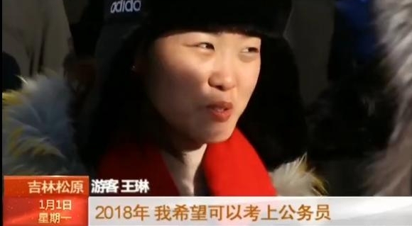 ��2018������Ը����С�Ұ�������깲ף�����