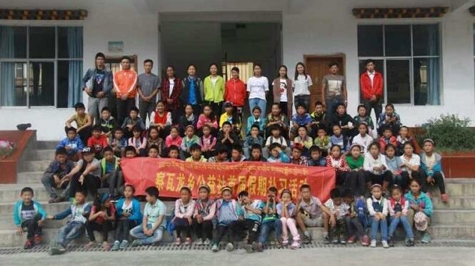 武大怒江藏族大学生邀汉族同胞寒假一起支教家乡