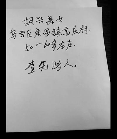 ����Ů�����¶��Ӻ��� 27�������ЯŮ��ǧ��Ѱĸ