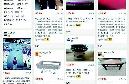 调查:被锛偫渎滹紓的旧货市场与锛傇锶蕊紓的共享大潮