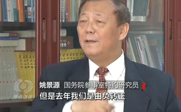 必看!2017年经济数据公布,它透露的这几点秘密,你看出来了吗?