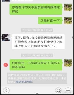 ��������������ʿ��Ů��ʦ�����¼�ع� �ô�����