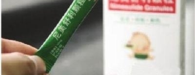 辟谣:服用尼美舒利颗粒会致儿童死亡一事为虚构,禁止用于12岁以下的儿童确实有规定