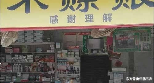 就要过年,农村这些人却忙的不可开交,根本无心过年!究竟为啥事