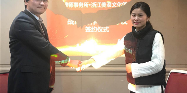 浙江海浩律所结缘国家媒体创新法律服务新模式