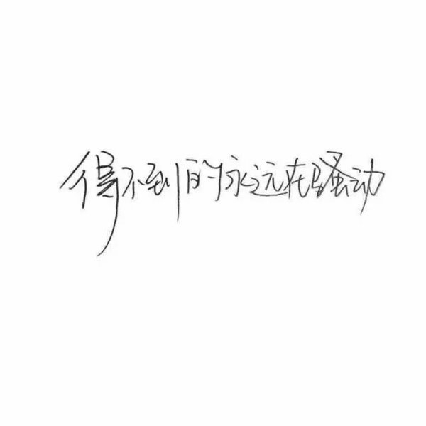 Ը