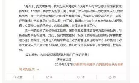 �簲ɽ����ɽ����������127-105���˼��֣������������-6�棬����е�·���