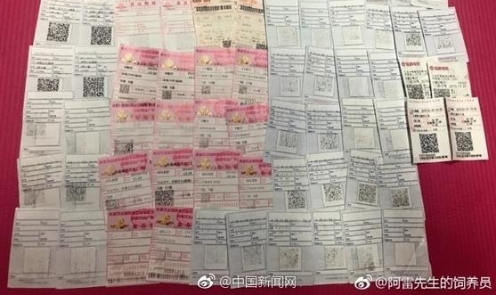 ��УŮ��ɹ140���Ż�Ʊ ��֤�������
