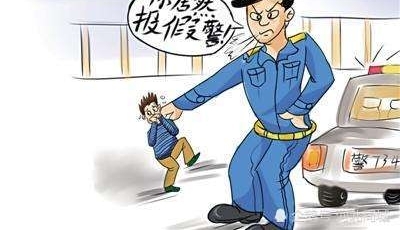 邯郸一男子因贪玩未完成收费工作 伙同朋友上演持刀案报假警