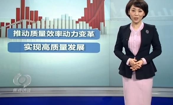 必看!2017年经济数据公布,它透露的这几点秘密,你看出来了吗?