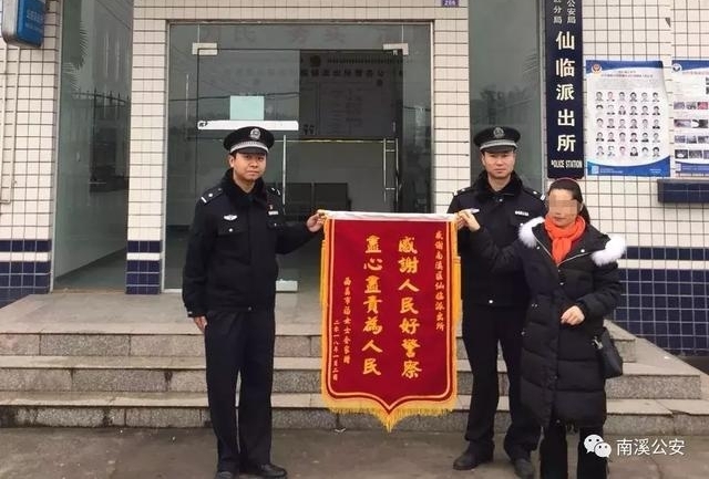 宜宾女子出车祸失忆,与家人失联8年,民警解开离奇身世!