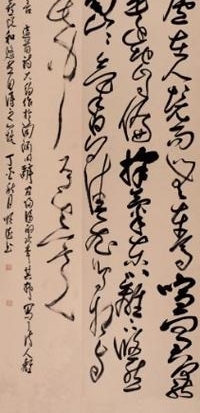 锛偤材?钤碉紓祁东县书法作品展在衡阳市博物馆隆重举行