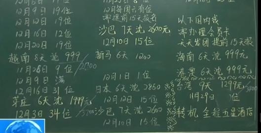 ���γ���ƭ�֣�7���ν�1700Ԫ ���λ���Ѻ��û��
