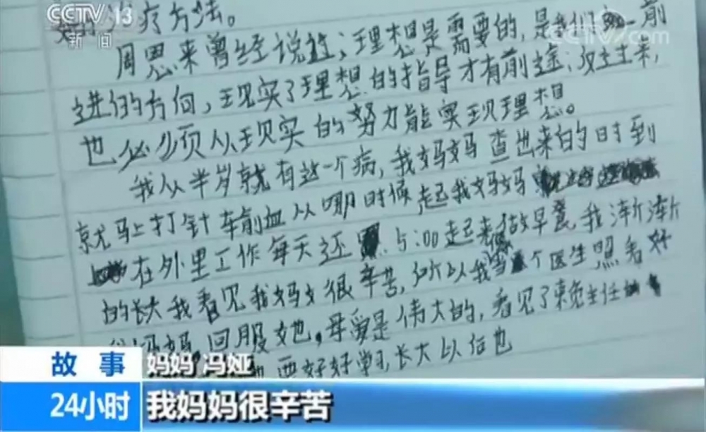 7年4次怀孕失败 高龄妈妈冒死生两个孩子只为救他