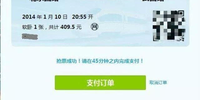 ��ţ��������������Ʊ?С��!�����Ʊ������ƭ��