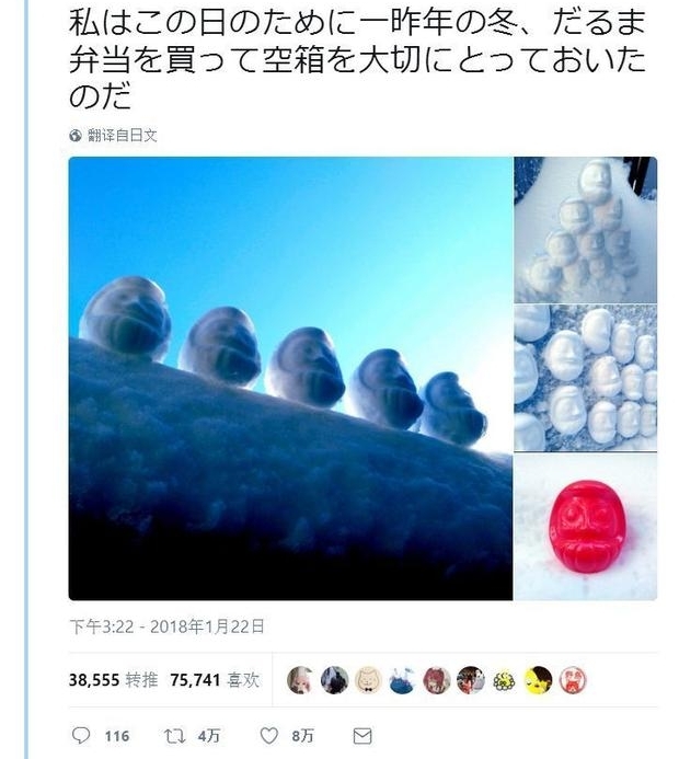 ����һ����ѩ���ֹγ���һȺ����������