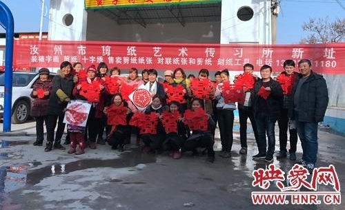 汝州:剪纸技艺进村入户 助力脱贫攻坚