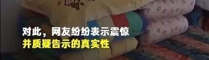 儿子悬赏4万找一条棉被!网友:祝他如愿
