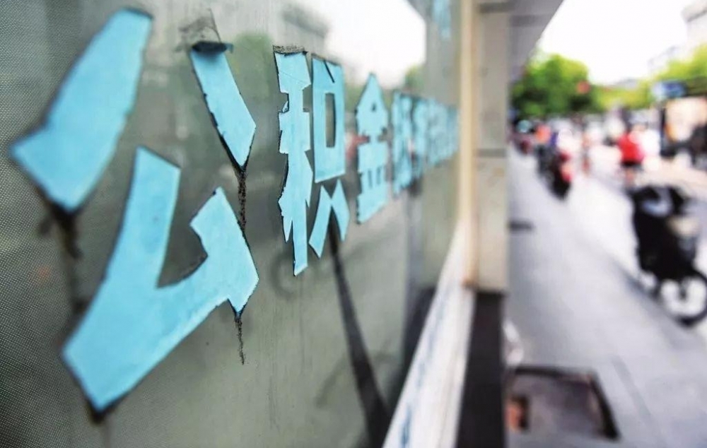 公司必须发年终奖?年底离职社保、公积金怎么办...你想知道的都在这