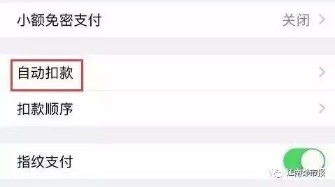 橘子皮能解指纹识别锁? 手机一些功能使用应谨慎!
