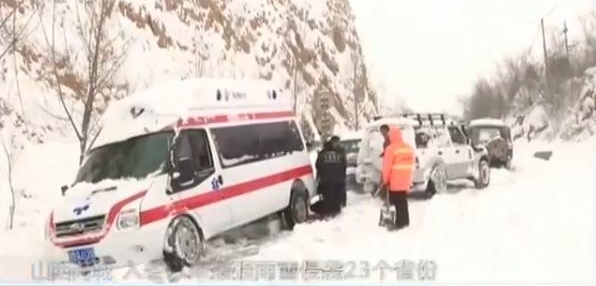 道路积雪致多车被困 爱心车队紧急前往成功救出50多辆车