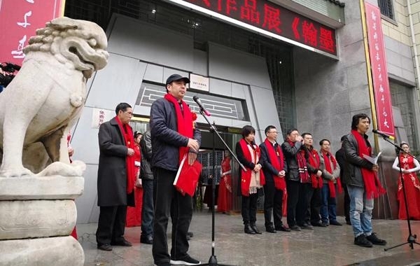 锛偤材?钤碉紓祁东县书法作品展在衡阳市博物馆隆重举行