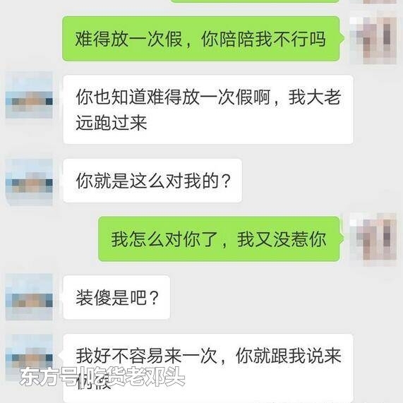 �����в��ɣ���֪���Ҵ���Զ��һ�ζ��鷳��������˵�������ˡ�