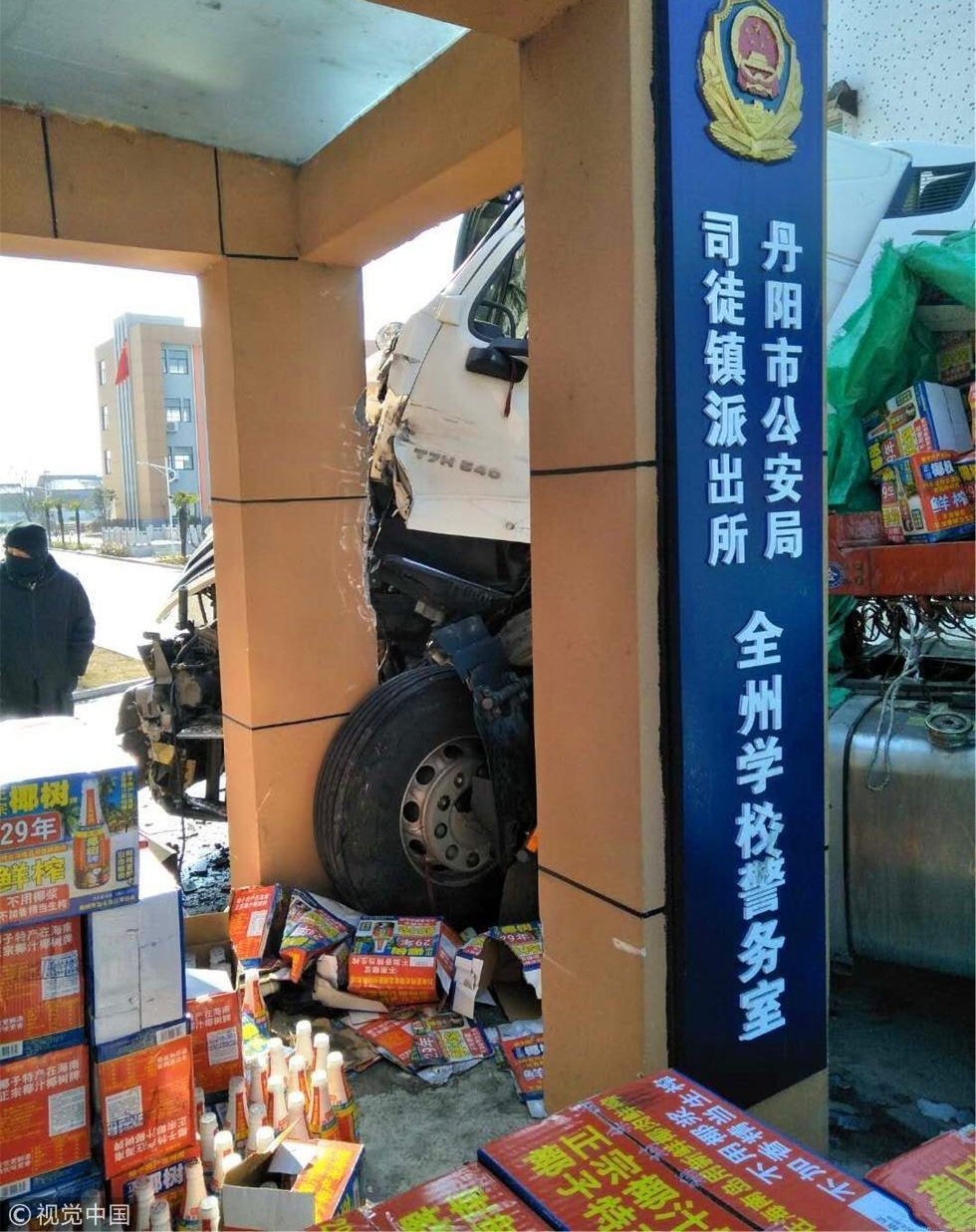 �����ײ��Σ����ʧ�س��ѧУ���� 1������