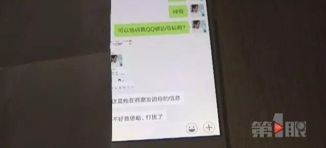 ����Ů��Ƶ���ӡ��мˡ��绰 ����¶��