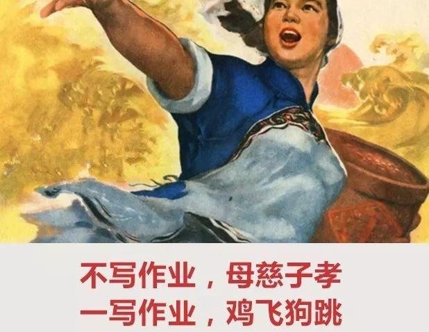 第一批 80 后已经被 00 后气死!一写作业鸡飞狗跳!