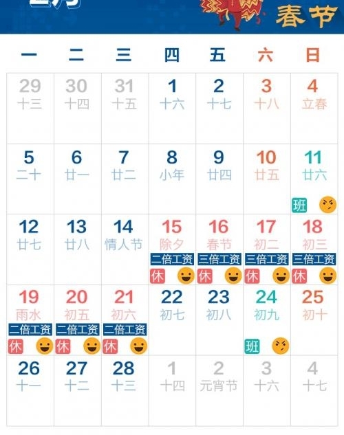 2018Ԫ����������������_Ԫ�����ϰ๤����ô��