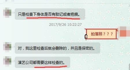 又有恋童癖被曝光!借口招募童模,背后黑幕触目惊心!
