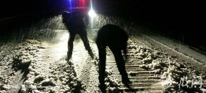汽车翻入悬崖 民警边铲雪边前行赶往救援