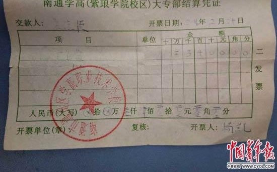 63名学生毕业证书被改 背后现校企合作办学乱象