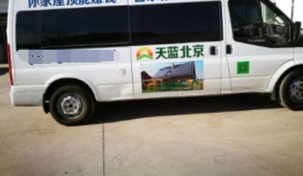 天蓝一周岁,誓言做中国户用光伏电站领跑者!