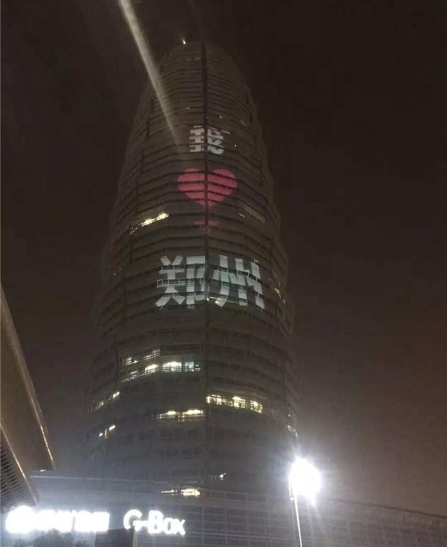 ��ҹ��֣�ݾ������磺��̨��Ϸ������ �Ļ������˷���