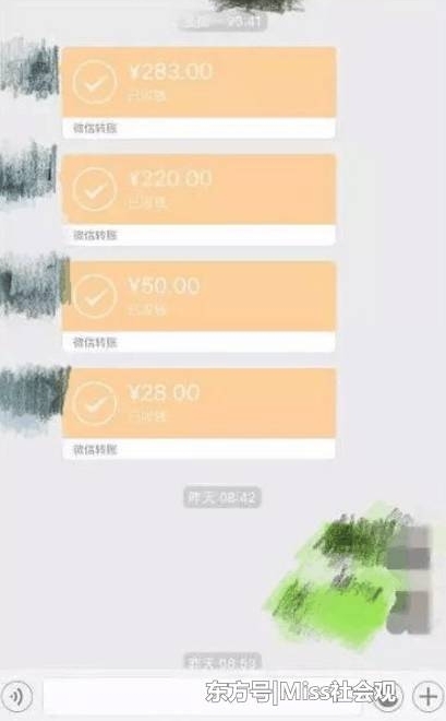 男子醉酒后在邻居群里下起红包雨, 邻居看不下去, 把他踢出群