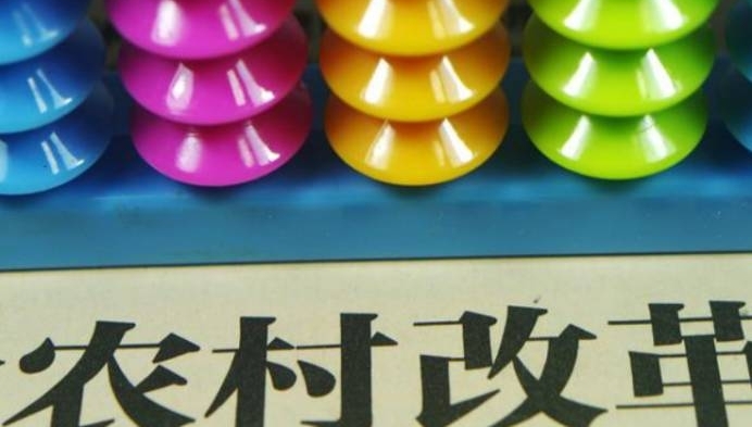 农村建房改造,如何获得补贴,3个办法助力