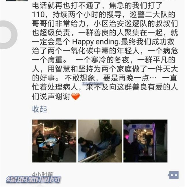 ��������ҹ�����һ��Ⱥ��Ѱ���ж��赹С���¡���