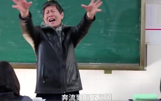 朗诵《将进酒》爆红老师:网友是我的伯乐,拍视频学生被批评教育