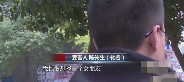 男子微信恋爱1年发24万红包,结果女友是男人网友: 人傻钱多