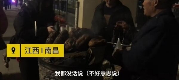 ��ү����������˱�ɨ��:Ǯ�������ֻ�������˼Ҫ