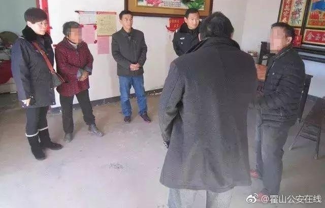 ����ʡ��ɽһ���Ӻó�������������ҵ�����������ĸ�ף���ŭ