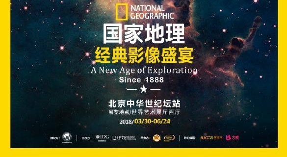 ���ҵ��� ����Ӱ��ʢ�� 2018��3�µ����౱���л�����̳վ